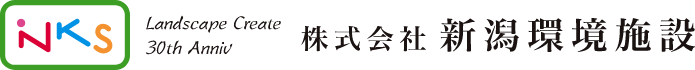 株式会社新潟環境施設